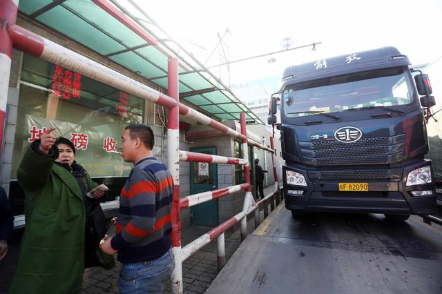 造成3000万货车4x.jpg